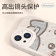 XMSJ吉伊卡哇iPhone16ProMax情侣手机壳乌萨奇苹果13卡通可爱硅胶15P 砂粉色吉伊-MH4882 苹果15promax