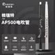 
Gret AP500 electronic blow tube 2024 domestic new model of old people beginner electronic flute saxophone musical instrument collection Obsidian black factory equipped