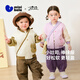 Mini Bara Jungen und Mädchen Baseballjacke Frühling Neues Baby Jacke Frühlingspop