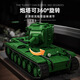 12GO World War II Military KV2 Heavy Tank High Difficulty Assembly Building Blocks Compatible with Lego Children's Toy Model Gift 97007T34-85 Medium Tank