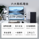 Minglongtang i5 10400F/12400/13400 desktop office computer host enterprise business office designer home assembly computer diy complete machine assembly machine complete set luxury version i5 12400F+16G/1TB/WIFI