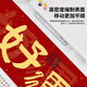 
Funny New Year's Mouse Pad Extra Large Snake Year Chinese Style Text Office Computer Desk Pad Work Station Keypad Anti-slip Customized versatile High-value Thickened Good-looking Lock Edge 13064 Favor 800mm*300mm*3mm