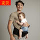 Xiaomi boyi Baby Strap Four Seasons Universal Back Style Multi-fonction Baby Tabine Baby Tabine Front tenant Breathable Black 9902 # Four Seasons Model Loss Traitement [Lake Blue]