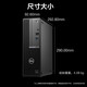 戴尔台式机 7020SFF/7010SFF升级款可立可卧商用办公小机箱电脑/I3-12100/16G/512SSD/集显/定制