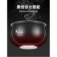 苏泊尔（SUPOR）适配于苏泊尔（SUPOR）4L5L球釜胆于苏泊尔电饭煲内胆CFXB40FC33A CFXB40FC838-75 球形内胆4升