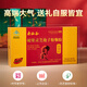 Tecnología de eliminación de paredes de Shouxiangu, caja de regalo de polvo Ganoderma Lucidum Spore, mejora de inmunidad, productos de salud, regalo del Día del Padre