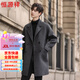 Hengyuanxiang manteau en laine haut de gamme Tweed 2024 automne et hiver neuf hommes à double face en laine à double face brise-vent polyvalent en laine de laine de milieu de longueur 23066 Diamond [couleur brune] laine 45% 180 / xl Recommandation de code [140-160] Jin [Jin est égal à 0,5 kg]