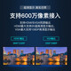 HIKVISION海康威视网络监控硬盘录像机 4路poe网线供电H.265编码1080P解码DS-7804N-Q1/4P
