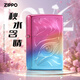 ZIPPO打火机 店秋水含睛送男友礼物外壳煤油防风刻字 幻蓝-秋水含睛-单机版  DY9903CY