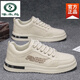 Zapatos para hombres de carpintero 2025 Summer Nuevos zapatos de lona transpirables y a prueba de olores a prueba de olor.
