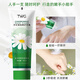 TWG Little Chamomile Hand Cream 80ml*2 Little Daisy Dry and Rough Moisturizing Moisturizing Anti-Dry Crack Gift