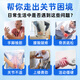 Peking Tongrentang Gastrodia Eucommia Ulmoides Blatt Pingwo Ju Sanqi Tongluo Tabletten Gastrodia Sanqi Tongluo Tabletten Gelenkschmerzpflege für mittlere und ältere 1 Flasche 120 Tabletten [Experience-Modell]