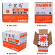 JH-378玻璃胶防水防霉中性厨卫专用胶中性硅酮耐候密封胶 3880 黑色硅酮耐候 一箱/24