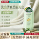 Dicai Ginger Shampoo Herbal Old Ginger Juice Refreshing Fluffy Anti-dandruff Moisturizing Soft Men and Women Shampoo 750ml