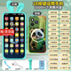 Children's mobile phone toys, baby mobile phone toys, chewable baby early education machine, anti-fall simulation early education machine for 0-1-3 years old, Panda charging model (microphone + teether mobile phone case)
