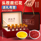 北京同仁堂藏红花礼盒新年过年货礼盒特级西藏走亲戚礼品 藏红花礼盒(4罐12克) 礼盒送礼佳品实用礼品见家