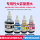 
YISHUO BTD60BK/5009 ink is suitable for brother DCP-T220 420 425 426 725 printer ink supply BTD60BK/5009CYM four colors [12500 pages]