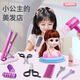 Spielende Haus Kinder Friseur Set Spielzeug Little Girl Haartrockner Fass waschen Haarschneidhaar Salon Simulation Kindergarten [Farbbox] Haartrockner 7-teiliger Set