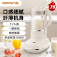 九阳（Joyoung）破壁机新款家用1.75L升全自动多功能低音豆浆机官方P681 奶油白P681-单机