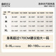 曲线主义凉感塑身连体衣女收腹提臀产后塑形瘦身衣束腰无痕显瘦 黑色 M （推荐95-120斤）