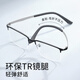 Price (pulais) reading glasses for men imported high definition anti-blue light comfortable high-end half-frame gentleman rejuvenating glasses PJ30017
