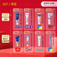 参半 多效牙膏牙刷【洗护小美盒】试用旅行装自营套装商品