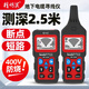 Smart Ratten NF-826 Draht Jagdmesser Multifunktional 220 V Elektriker Drahtmesser Huntmesser Starker elektrischer Draht-Jagd-Erkennungsausbruchspunkt Line Kreuzfahrtmessgerät 826 Einzelsender