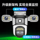 
Visidakon camera outdoor monitor 360 degrees without dead angles with night vision rotatable wifi phone remote dialogue home outdoor care rural ultra high definition monitoring