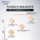 PROYA Hengyao Mist Addiction Cushion O2 Natural Color Oil Skin Concealer Cushion Foundation 14g Birthday Gift for Girlfriend