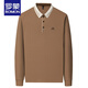 
ROMON men's long-sleeved T-shirt 2025 Spring and Autumn New Middle-aged Business Leisure Loose Lapel Base Shirt Top Men 16823 Light Green M 165 [Suggested 95-120Jin [Jin equals 0.5 kg]]