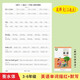 奇立彩北师大版小学生英语三四五六年上下册同步单词描红本衡水体字帖 1384三上北师大单词描红30页