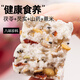 Bazhen cake Yunpian cake 0 saccharin-free nut poria to reduce fat for healthy pregnant women bread snacks fat food 1390g