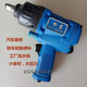 Kezhitu Small Cannon Témure pneumatique de qualité industrielle, grande machine de tempête de couple