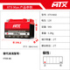 MTX PARTS适用KTM200 250 390 690 790duke杜克/RC390 1290ADV摩托车电瓶 KTM390Duke/390ADV