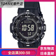 Casio (CASIO) JD Logistics Japan Direct Mail WAVE CEPTOR Men's Photo-Driven Energy Radio-controlled Watch World 6 Bureau Compatible Men WVA-M630D-2AJF Photo-Driven Energy 6 Bureau Radio-controlled Watch