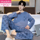 Modal 100% Baumwolle New Herren Pyjamas Herbst Pure Cotton Long Sleeve Hosen Home Cloding Set Herrenanzug Herrenanzug 9922 l (110jin [Jin entspricht 0,5 kg] -140jin [Jin gleich 0,5 kg]))