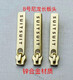Boss Lei’s golden suitcase, fishing bag, zipper puller for student school bag, clothing accessories, gold No. 8 nylon long board tip, 10 pieces in a pack