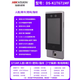 
Hikvision DS-K1T671M Face Recognition Access Control All-in-One F71 Card Swipe Fingerprint Access Control Machine 680 DS-K1T671BMF 7-inch Face + Card Swipe + Password + Finger