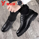 YRC Yierkang men's shoes with velvet warm soft sole business casual shoes middle-aged and elderly father's shoes non-slip father's shoes 6627 brown [four seasons style list] 44 [standard leather shoes size]