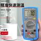 Kezhitu Multimètre numérique personnalisé Taisisng High-Precision Intelligent Anti-brûlant Électrican Special Meter Fréquence Température Diode DT9205 [Un clic sur et hors / Zero Fire Jugement]