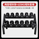 RIDO CPU rubber-coated dumbbell, gym commercial dumbbell, solid dumbbell set, dumbbell rack, home fitness equipment, two-layer dumbbell rack + 105KG dumbbell combination
