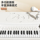 Aozhijia Electronic Piano Kinderspielzeug für Mädchen im Alter von 3 bis 6 Jahren, Geburtstagsgeschenk für Anfänger können frühe Bildungsrätselinstrumente spielen