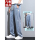 凡客诚品 VANCL天丝牛仔裤男款夏季薄款潮牌直筒宽松男士冰丝阔腿夏天休闲长裤子 1048蓝色 M 建议90-115斤