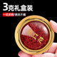 北京同仁堂【伊朗进口】藏红花正宗伊朗特级野生泡水喝化瘀送女朋友 【特级】野生藏红花礼盒5克[推荐礼盒装