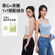 曲线主义吊带背心女免穿文胸带杯垫背心女 云朵白 M码 