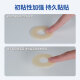 医用可塑贴环造口防漏圈密封环12035升级12045小白环护理用品附件 剥离剂+造口粉+保护剂+小白环10个 12035厚度小于2.5mm  内径18mm