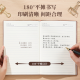 
Jiaranheng 5 packages of business sheepba leather notebooks, high-looking notepads, conference record book, thickened diary work log stationery customization A5/120 pictures 240 pages