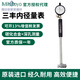 
Mitutoyo inner diameter dial meter Dial meter inner hole scale 511-701 722 723 511-701 18-35mm unequaled indicator