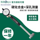 
Mitutoyo inner diameter dial meter Dial meter inner hole scale 511-701 722 723 511-701 18-35mm unequaled indicator