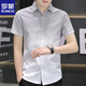 Romon Ice Silk Shirt à manches à manches à manchette Men Summer Ultra-Thin Gradient Couleur décontractée Shirt Half-Feveved Couce Inch CHIRT PLUMAGE ET BELLE 844 GREEN M M